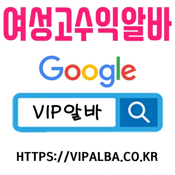 노래방알바