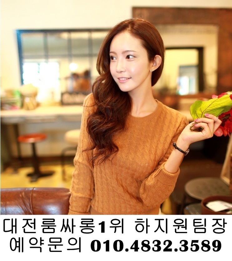 유성정통룸싸롱 O1O.4832.3589 갈마동노래주점 세종시노래클럽 대전룸싸롱 유성봉명동룸싸롱